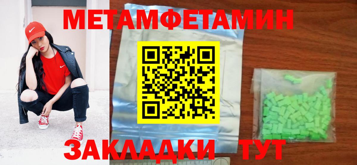 Урай  Амфетамин  Вход с VPN  АМФ Розовый  АМФ 