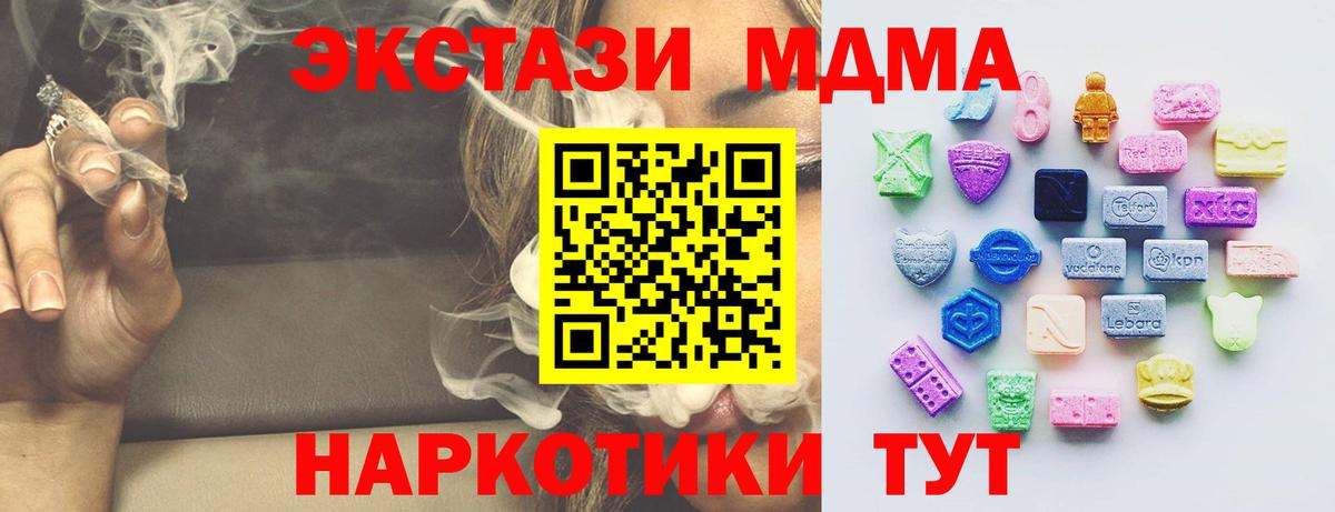 Канабис Урай