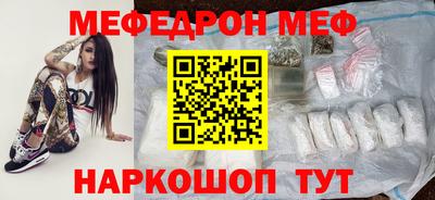 прущий лед Обнинск