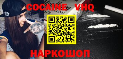 прущий лед Обнинск