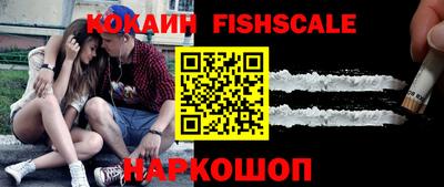 прущий лед Обнинск