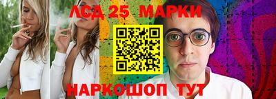 прущий лед Обнинск