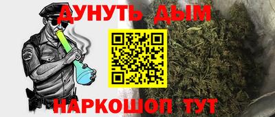 прущий лед Обнинск