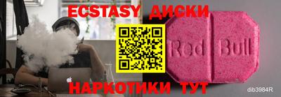 прущий лед Обнинск