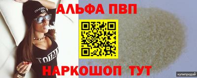прущий лед Обнинск