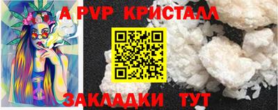 прущий лед Обнинск