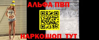 ALPHA PVP Обь