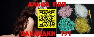 прущий лед Обнинск