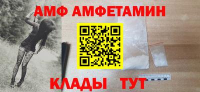ALPHA PVP Обь