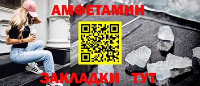 прущий лед Обнинск