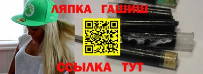 прущий лед Обнинск