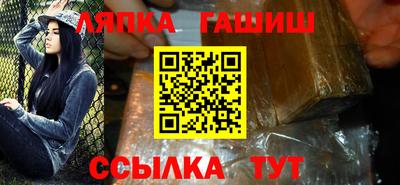 ALPHA PVP Обь