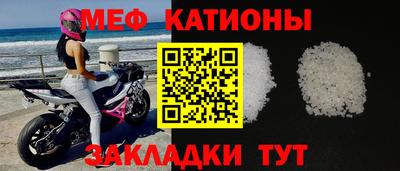 прущий лед Обнинск