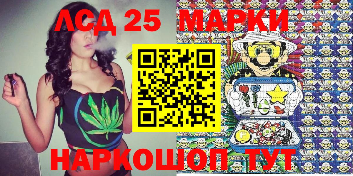 Марки NBOMe 1500мкг  Марки NBOMe 1500мкг  Вход с VPN  Урай 
