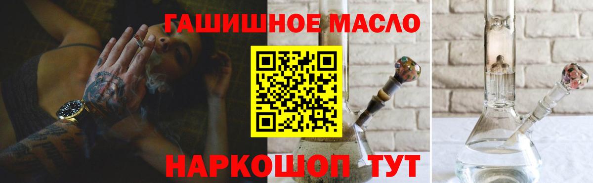Урай  ТГК вейп  Вход с VPN 