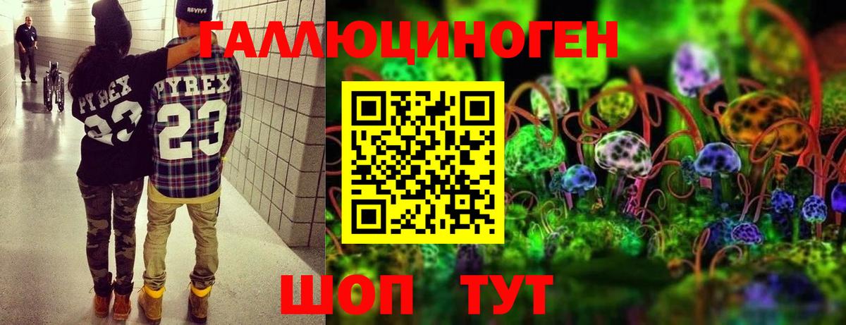 ГАШ  Гашиш  Урай  Кокаин  MDMA  МЕФ   Вход с VPN  МАРИХУАНА 