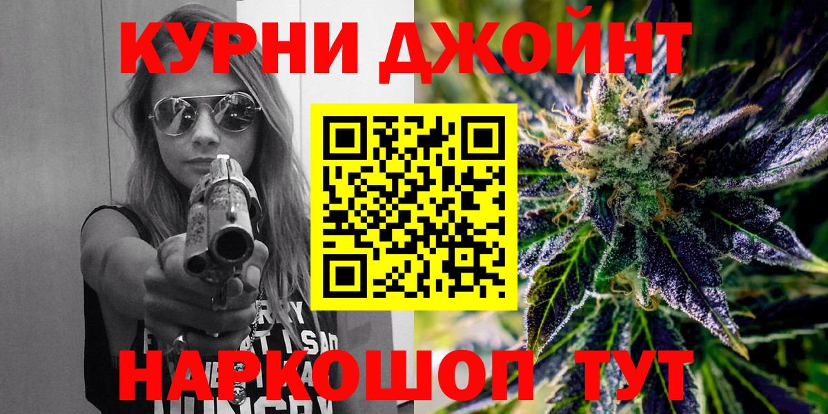 Бошки марихуана планчик  Вход с VPN  Марихуана сатива  Урай  Каннабис MAZAR 